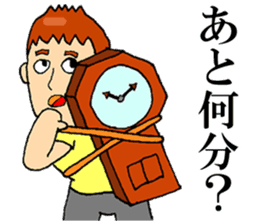 Iwamoto Mr. sticker #9883218