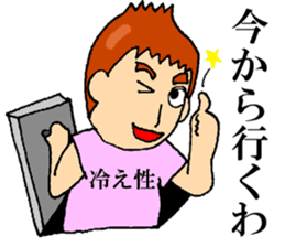 Iwamoto Mr. sticker #9883219