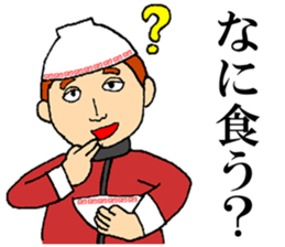 Iwamoto Mr. sticker #9883222