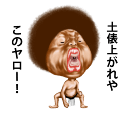 Such guy (Afro version) sticker #9883292