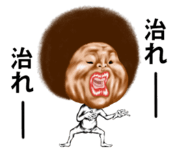 Such guy (Afro version) sticker #9883294