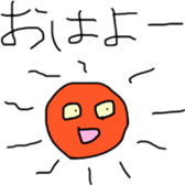 Days of the alien sticker #9883473