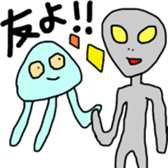 Days of the alien sticker #9883484