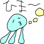 Days of the alien sticker #9883485