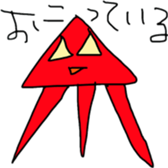 Days of the alien sticker #9883486