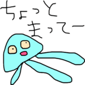 Days of the alien sticker #9883489