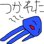 Days of the alien sticker #9883497