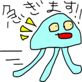 Days of the alien sticker #9883502
