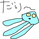 Days of the alien sticker #9883503