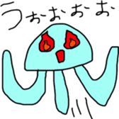 Days of the alien sticker #9883504