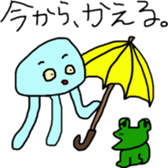 Days of the alien sticker #9883507