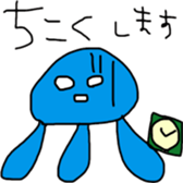 Days of the alien sticker #9883508