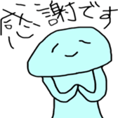 Days of the alien sticker #9883509