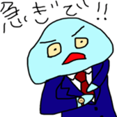 Days of the alien sticker #9883510