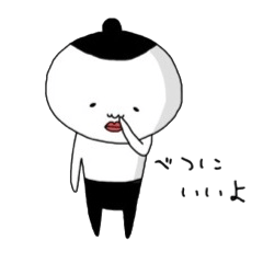 Person like a dumpling.