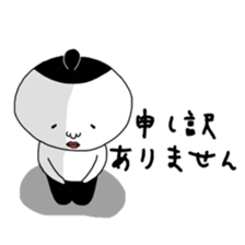 Person like a dumpling. sticker #9883535