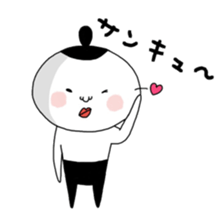 Person like a dumpling. sticker #9883549