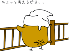 piyo piyo kenny sticker #9883557