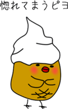 piyo piyo kenny sticker #9883560