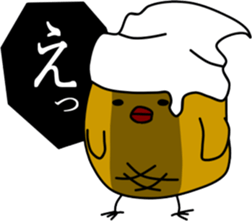 piyo piyo kenny sticker #9883561