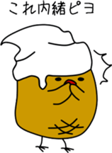 piyo piyo kenny sticker #9883564