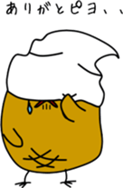 piyo piyo kenny sticker #9883566