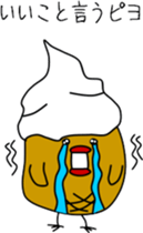 piyo piyo kenny sticker #9883571