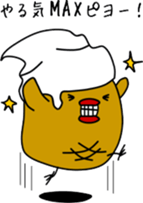 piyo piyo kenny sticker #9883579