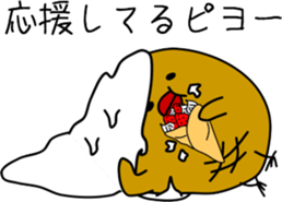 piyo piyo kenny sticker #9883582