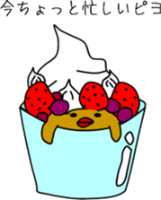 piyo piyo kenny sticker #9883584