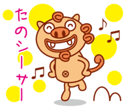 Okinawa Sticker MAHAE, CHIM, KUKURU sticker #9883598