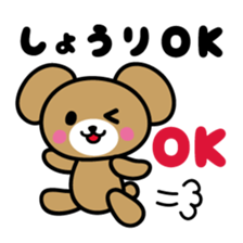 I love Shori sticker #9883634