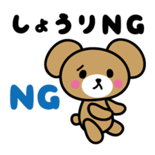 I love Shori sticker #9883635