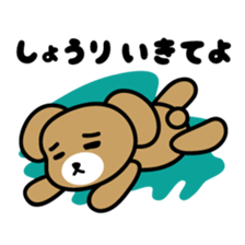 I love Shori sticker #9883636