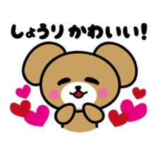 I love Shori sticker #9883637