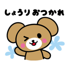 I love Shori sticker #9883638