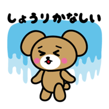 I love Shori sticker #9883639