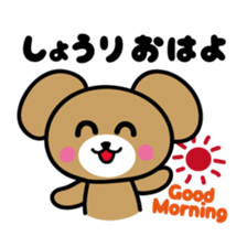 I love Shori sticker #9883640