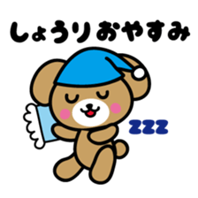 I love Shori sticker #9883641