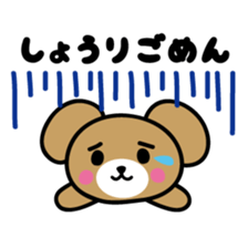 I love Shori sticker #9883643