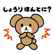 I love Shori sticker #9883644