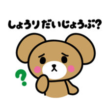 I love Shori sticker #9883645