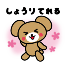 I love Shori sticker #9883646