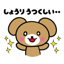 I love Shori sticker #9883647