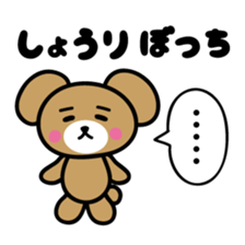 I love Shori sticker #9883650