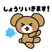 I love Shori sticker #9883651