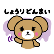 I love Shori sticker #9883652