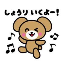 I love Shori sticker #9883653