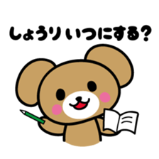 I love Shori sticker #9883654