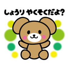 I love Shori sticker #9883655